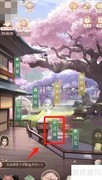 灵猫传升星攻略