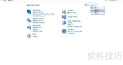 Win10开启屏幕放大镜教程
