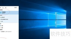 Win10开启屏幕放大镜教程