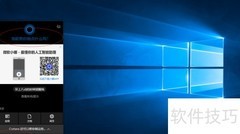 Win10开启屏幕放大镜教程
