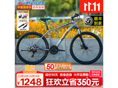 喜德盛黑客380山地车17寸