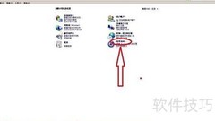 如何开启电脑屏幕放大镜
