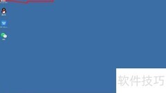 如何开启电脑屏幕放大镜