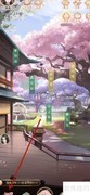 灵猫传角色送礼攻略