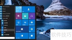 Windows 10屏幕放大镜使用指南