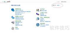 Windows 10屏幕放大镜使用指南