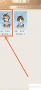 灵猫传升级攻略