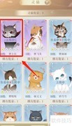 灵猫传突破技巧指南