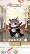 灵猫传突破技巧指南