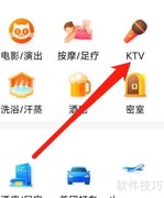 大众点评KTV推荐榜单