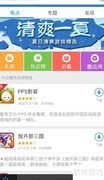 去除软件广告的实用方法