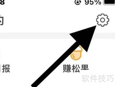 旺财软件账单导出方法