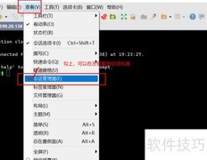 Xshell多滚屏日志设置技巧