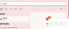Xshell多滚屏日志设置技巧