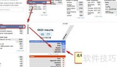 Chip数据查找指南