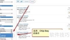 Chip数据查找指南