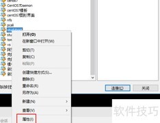 Xshell主机日志设置方法