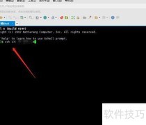 Xshell开机自启动设置方法