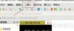 Xshell语言设置方法