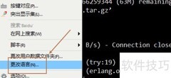Xshell语言设置方法