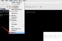 Xshell开机自启动设置方法