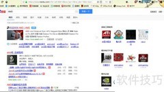 AMD显卡驱动错误1603解决