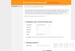 Xshell 6免费安装教程
