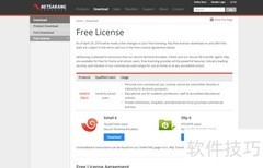 Xshell 6免费安装教程