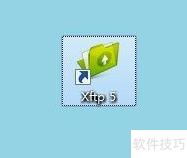 云服务器连接Xshell文件传输