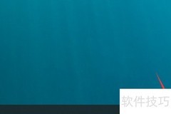 AMD显卡隐藏运行图标方法