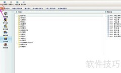 金蝶调拨单新增操作指南