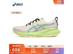 ASICS亚瑟士男款跑鞋，到手低至435元
