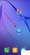 如何查看人脉旺版本号