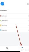 如何查看人脉旺版本号