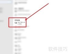 LAB TOOL-48连接电脑指南
