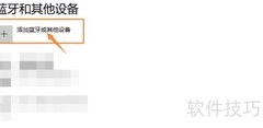 LAB TOOL-48连接电脑指南