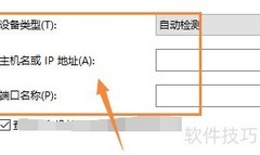 LAB TOOL-48连接电脑指南