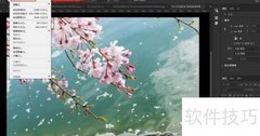 PS LAB颜色模式开启方法