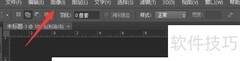 PS中Lab颜色设置方法