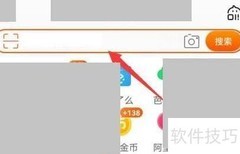 淘宝收藏店铺方法