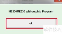 ME350不识别墨盒解决方法