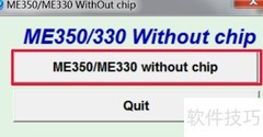 ME350不识别墨盒解决方法