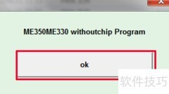打印机提示设备不符怎么办