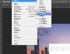 PS LAB通道黑白转彩色技巧
