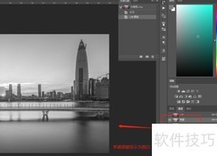 PS LAB通道黑白转彩色技巧