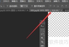 PS转Lab颜色模式方法