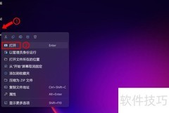Jupyter Lab中文设置方法