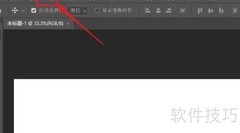 Photoshop 2020 Lab模式使用技巧