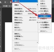 Photoshop 2020 Lab模式使用技巧