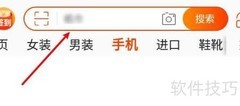 淘宝收藏店铺方法指南